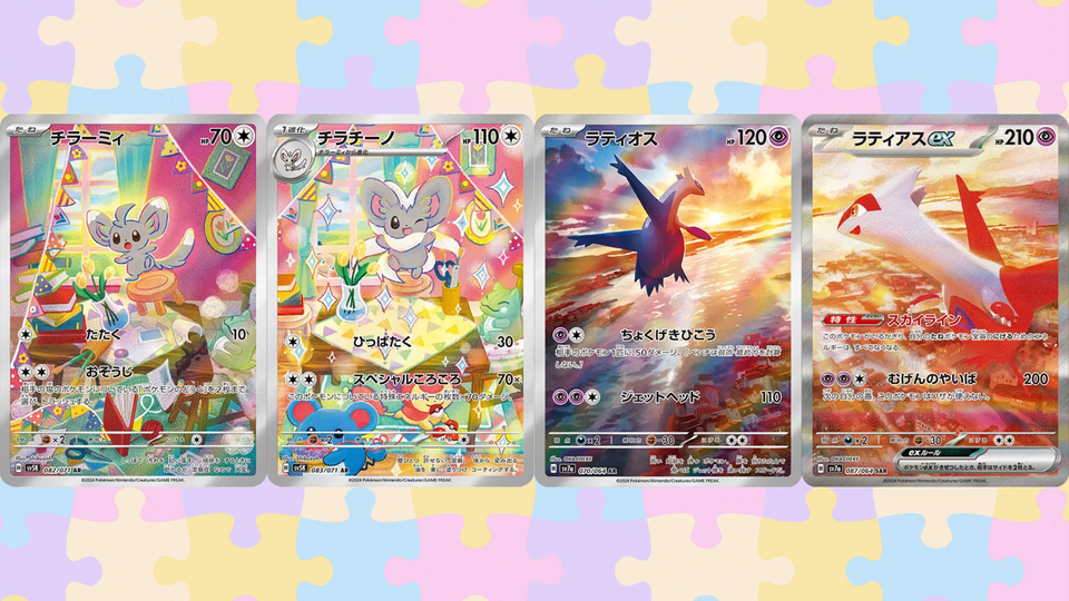 ポケカ合わせ絵・繋がり絵まとめ|つながるせかい等歴代の名作一覧
