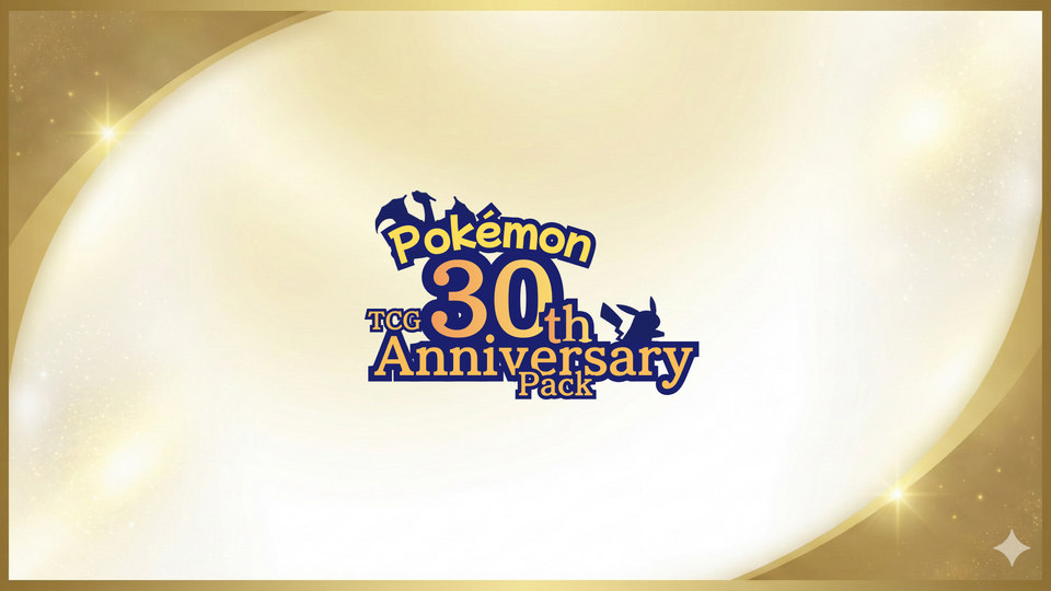 ポケカ30周年いつ?発売日予想や予約・最新リーク情報まとめ