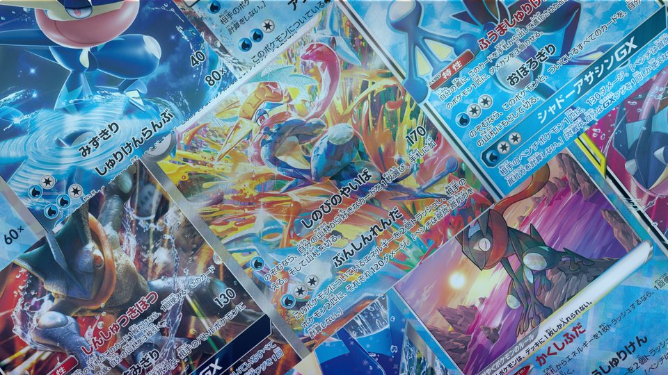 ポケカのゲッコウガ一覧！全カードの種類・レアリティ・収録パックまとめ