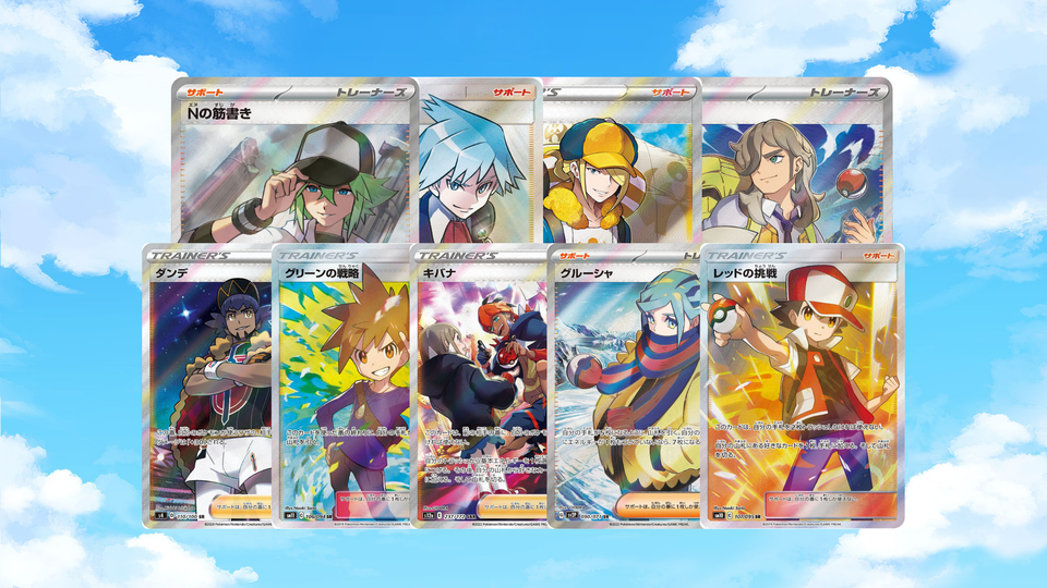 【ポケモン】人気男性トレーナーキャラ15選!手持ちから人気の理由まで紹介