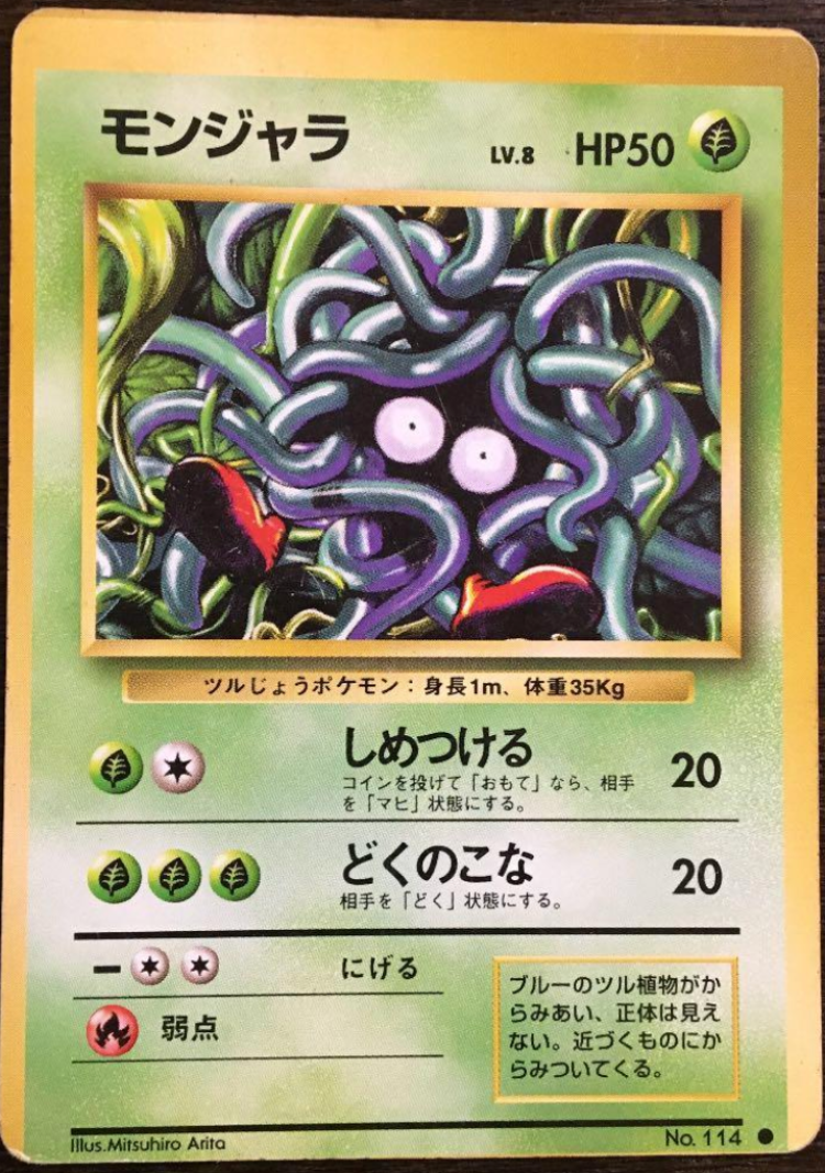 枠ずれフル画像