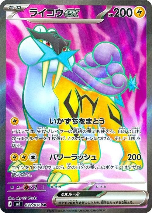 092