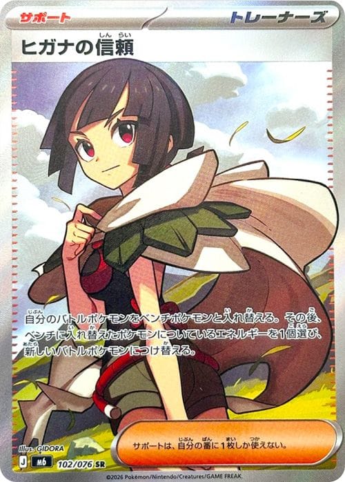 102