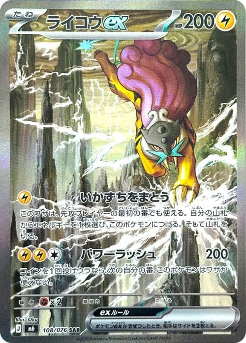 108