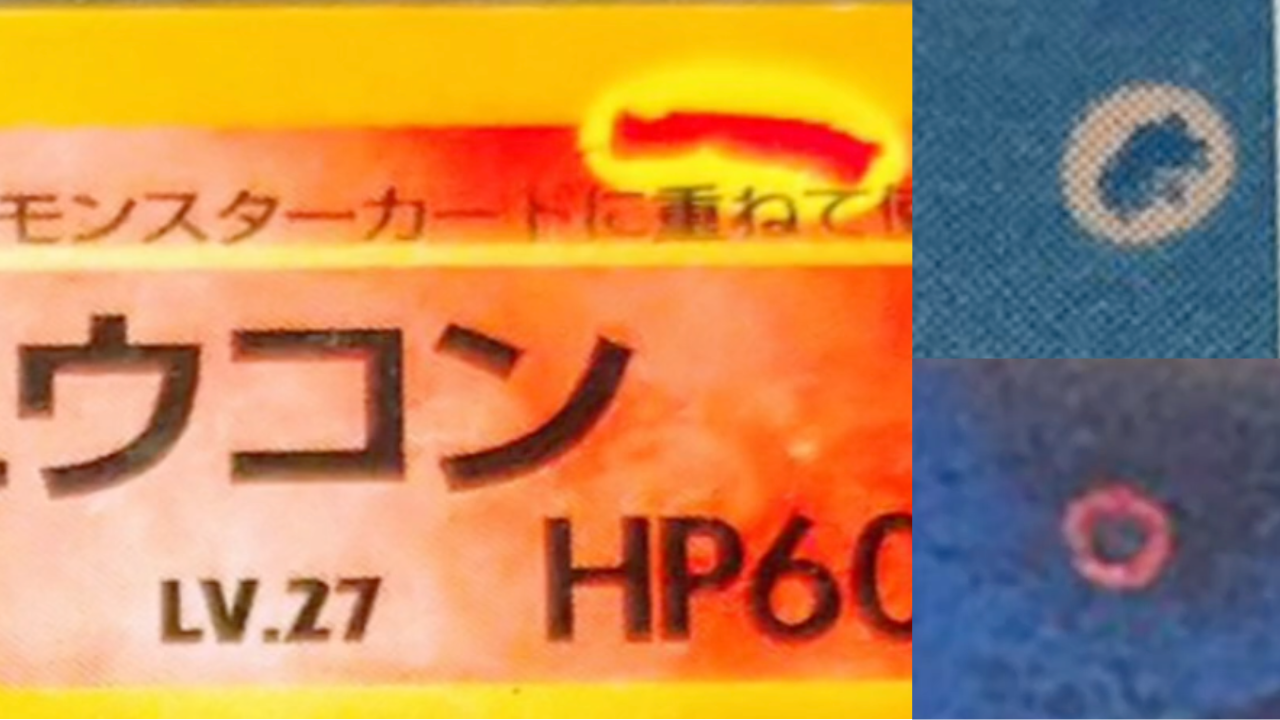 キスマークエラー箇所