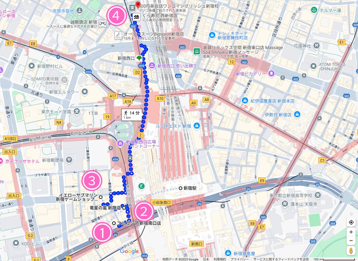 ルートマップ新宿