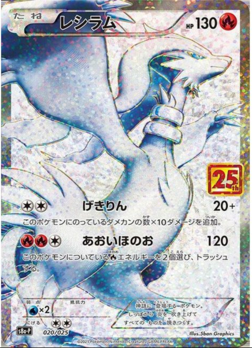 波線フル画像
