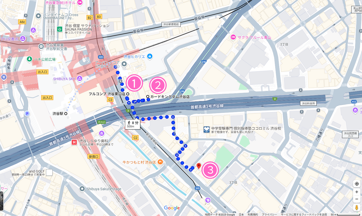 渋谷東口カードショップ