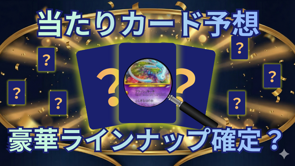 ここに画像の説明文を入れる（SEOに重要！）