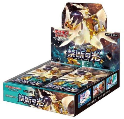 禁断の光BOX
