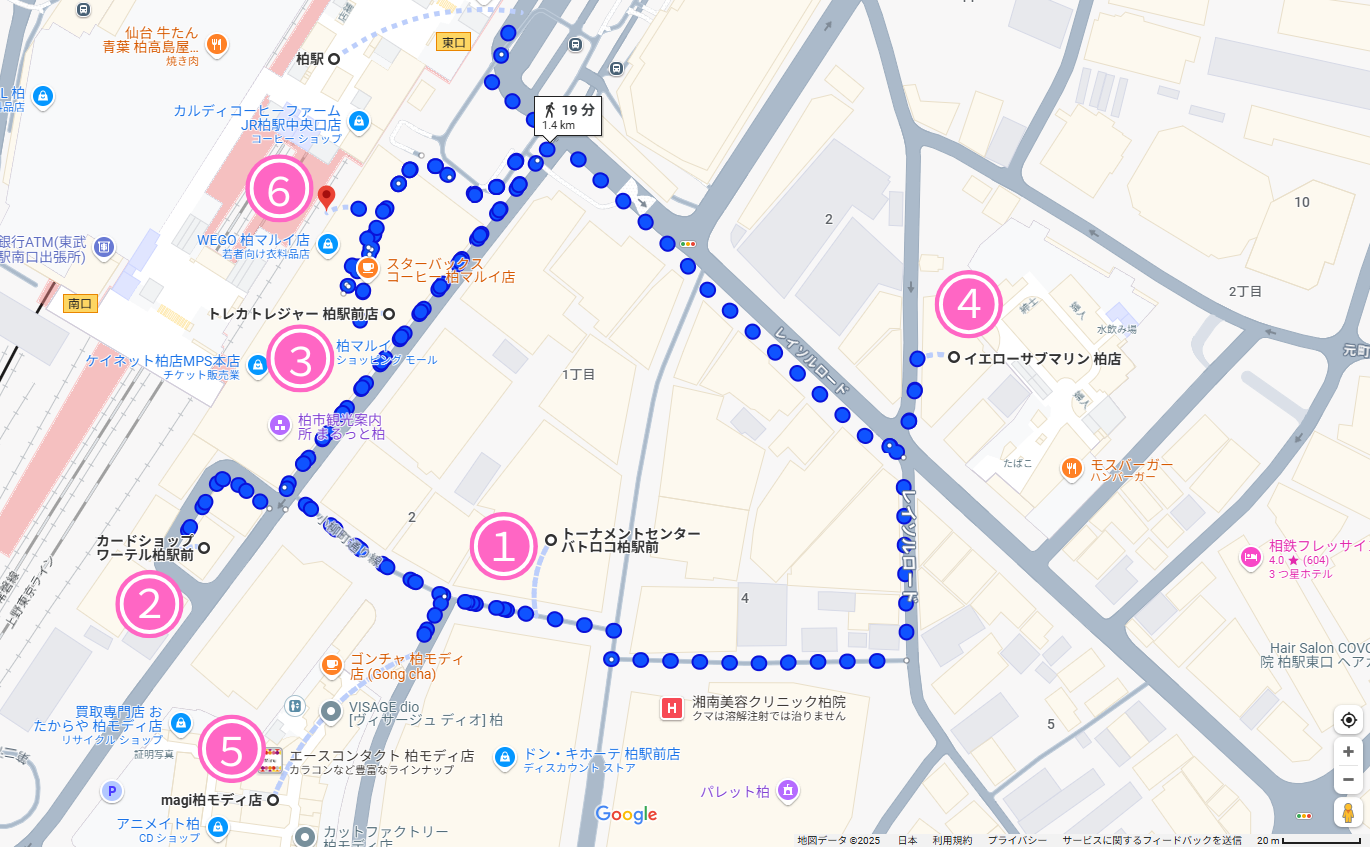 柏駅周辺のショップ巡りモデルルート