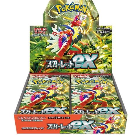 スカーレットex