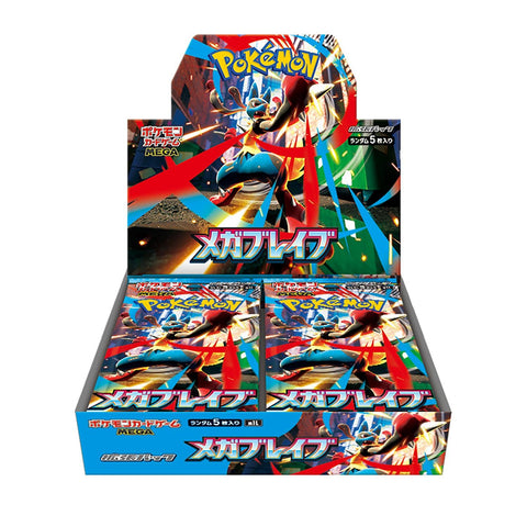 メガブレイブBOX