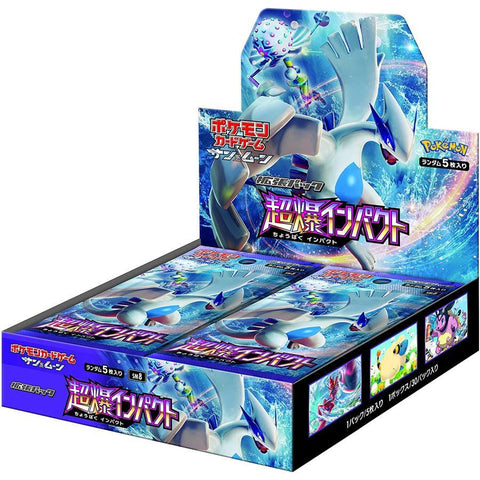 超爆インパクトBOX