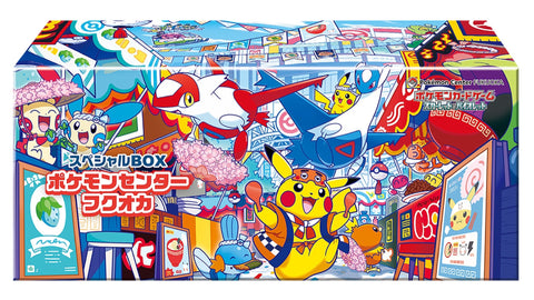 ポケモンセンターフクオカ BOX
