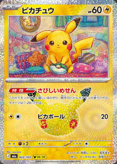 22