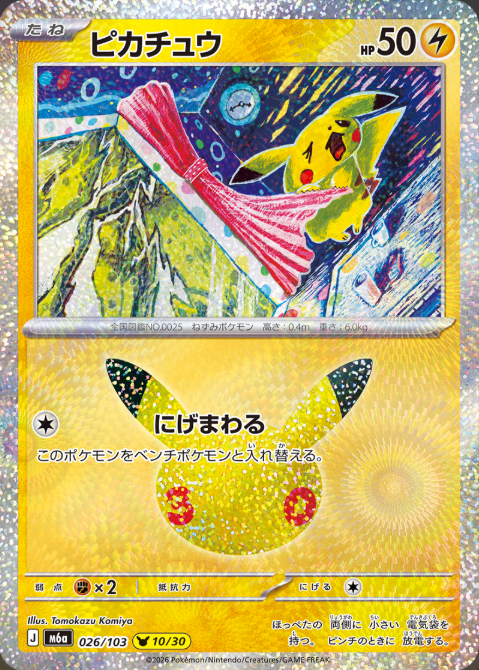 26