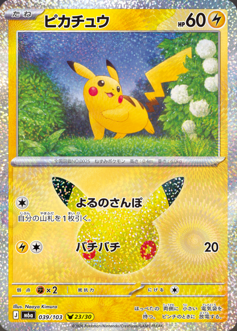 39