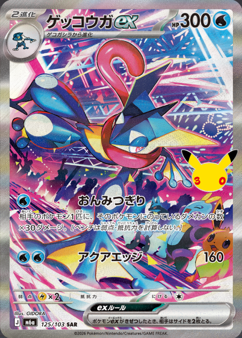 125