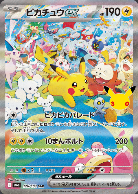 126