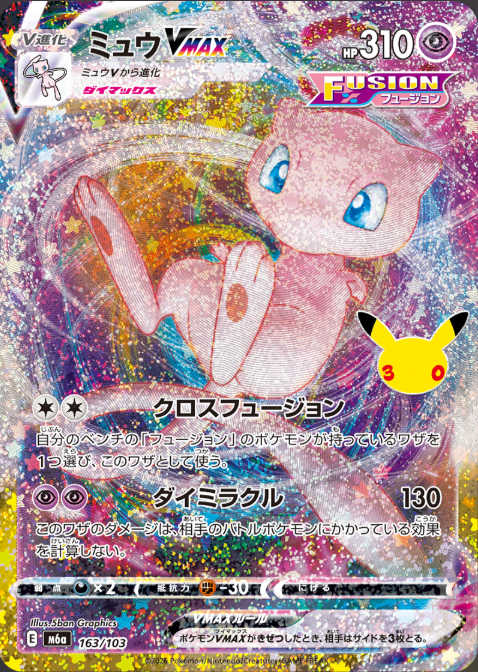 163