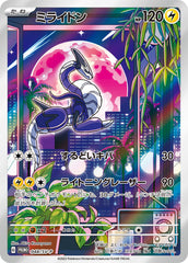 ミライドンPROMO