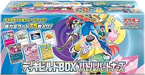 デッキビルドボックス バトルパートナーズ
