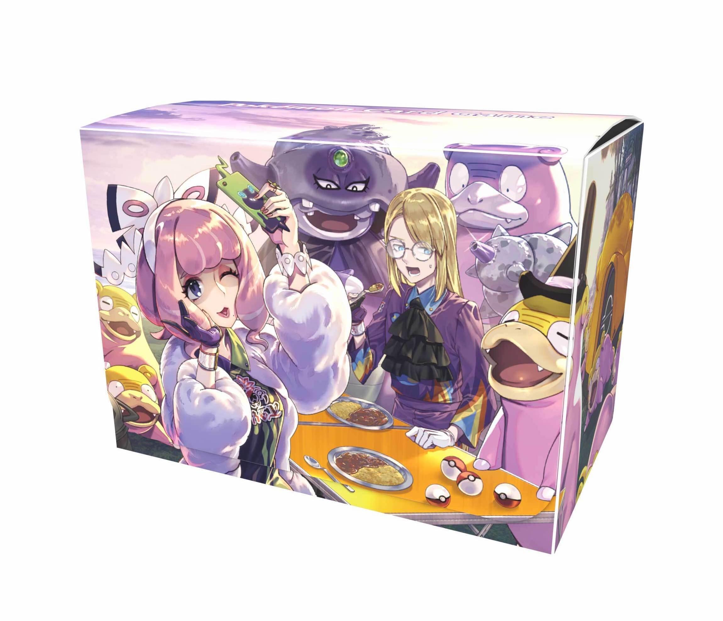 デッキケース クララ&セイボリー