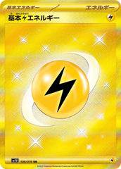 108/078 基本雷エネルギーUR