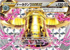 ドータクンBREAK 083/171
