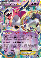 058/171 フーパEX