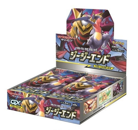ジージーエンドBOX