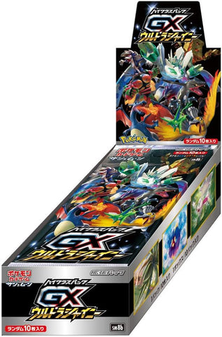 GXウルトラシャイニーBOX