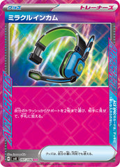 ミラクルインカムACE 097/106