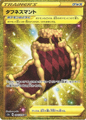 タフネスマントUR