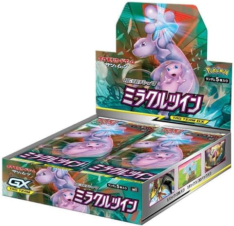 ミラクルツインBOX