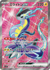 094/078 ミライドンSR