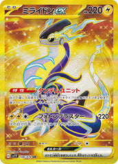 106/078 ミライドンUR