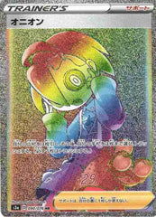 オニオンHR