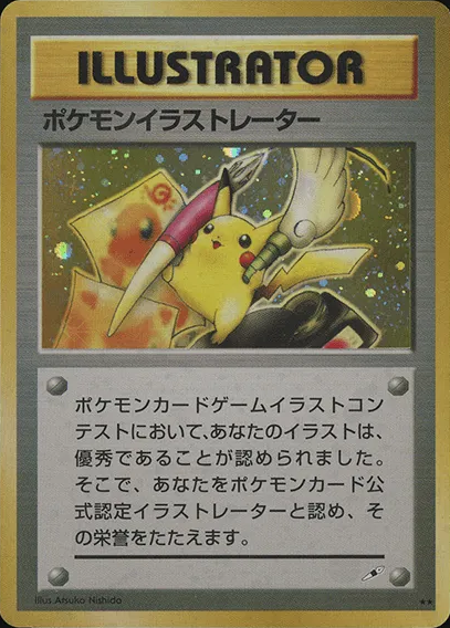 ポケモンイラストレーター