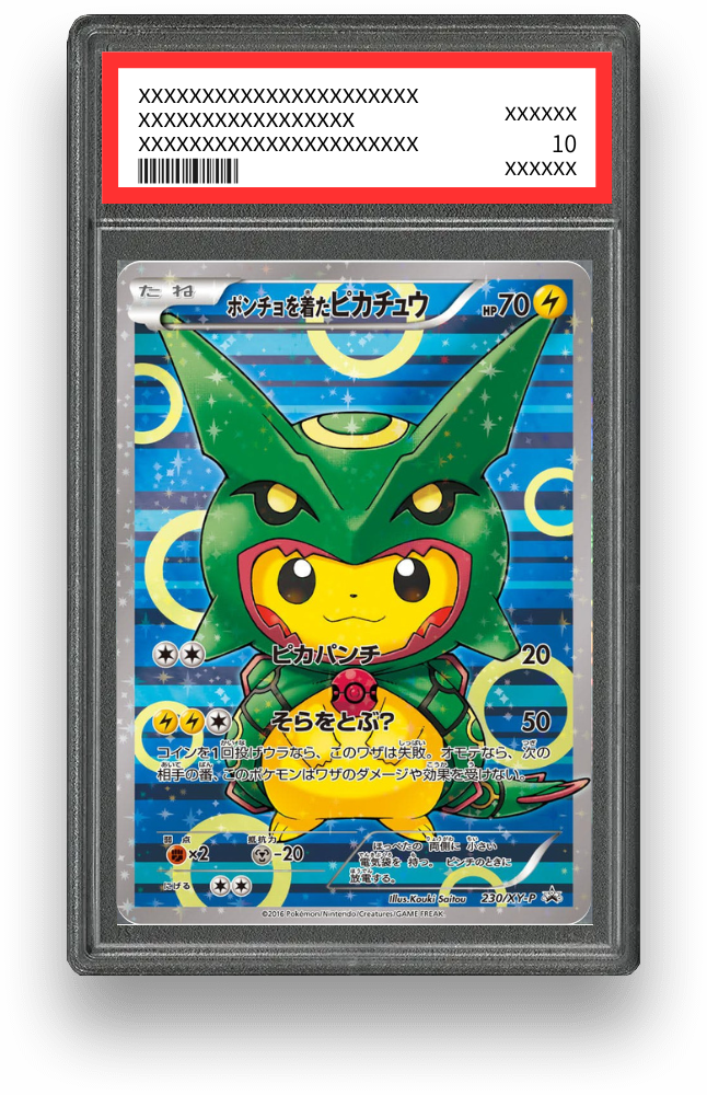 ポンチョを着たピカチュウ(レックウザVer.)のPSA10イメージ画像