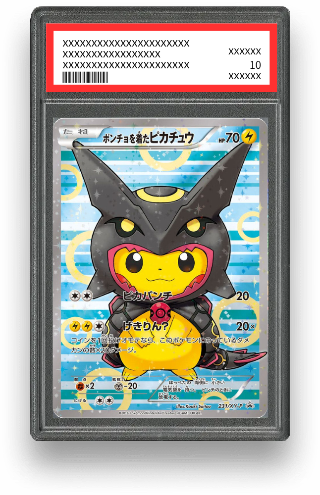 ポンチョを着たピカチュウ(黒いレックウザVer.)のPSA10イメージ画像