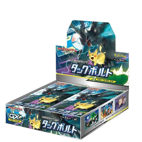 タッグボルトBOX