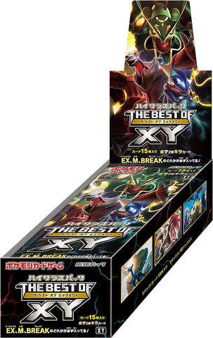 THE BEST OF XY BOX