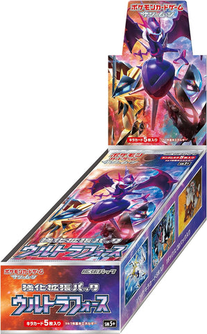 ウルトラフォースBOX
