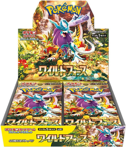 ワイルドフォースBOX